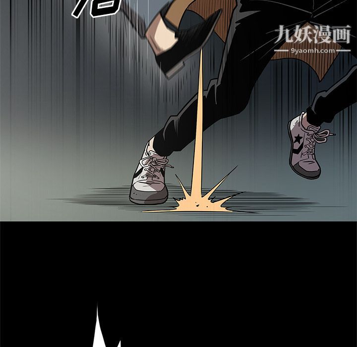 《七公主》漫画 第33話