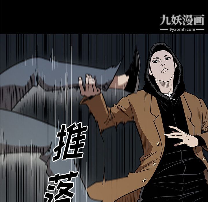 《七公主》漫画 第33話