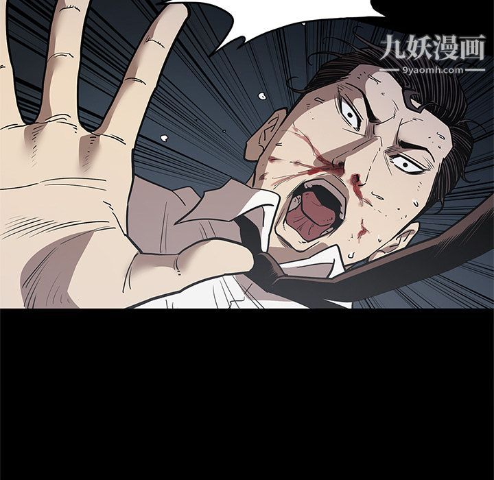 《七公主》漫画 第33話