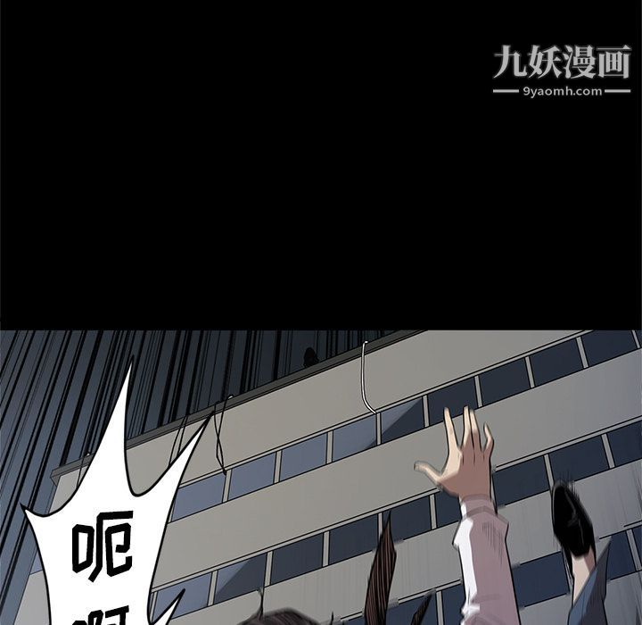 《七公主》漫画 第33話