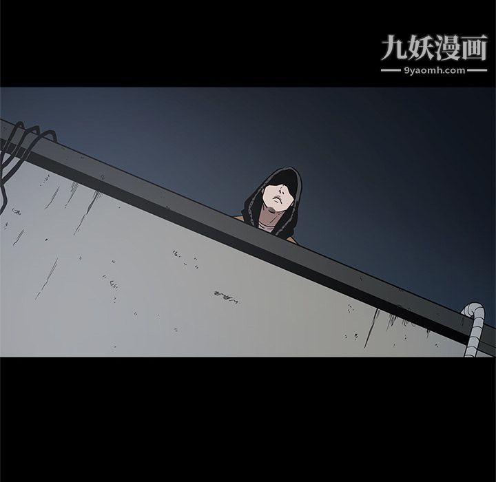 《七公主》漫画 第33話