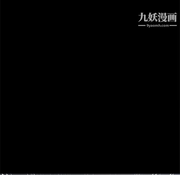 《七公主》漫画 第33話