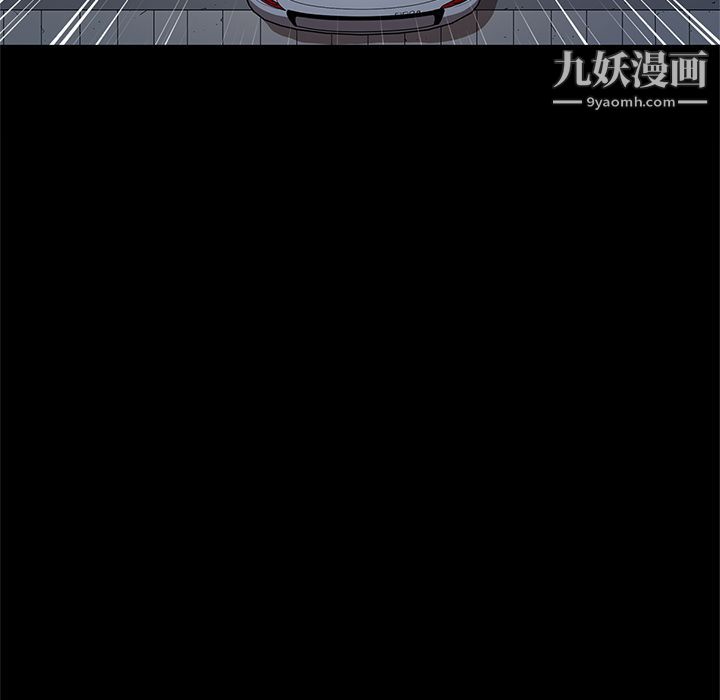 《七公主》漫画 第33話