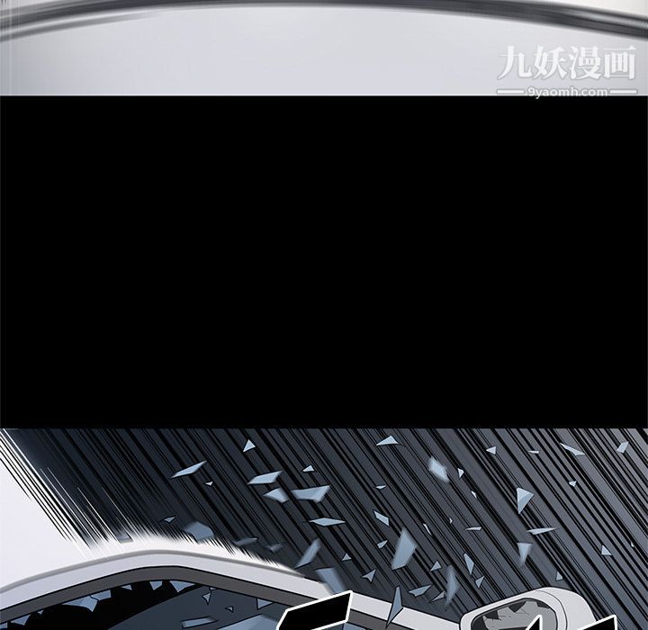 《七公主》漫画 第33話
