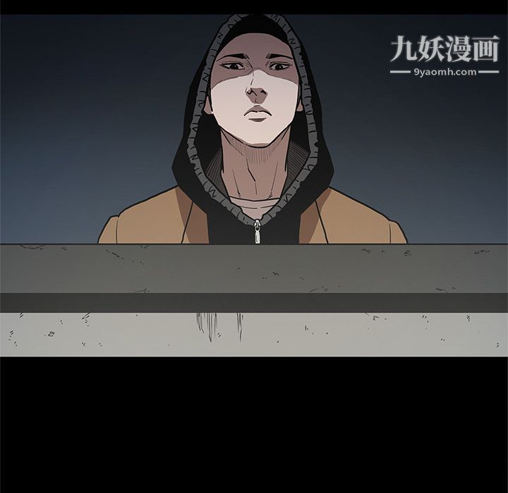 《七公主》漫画 第33話