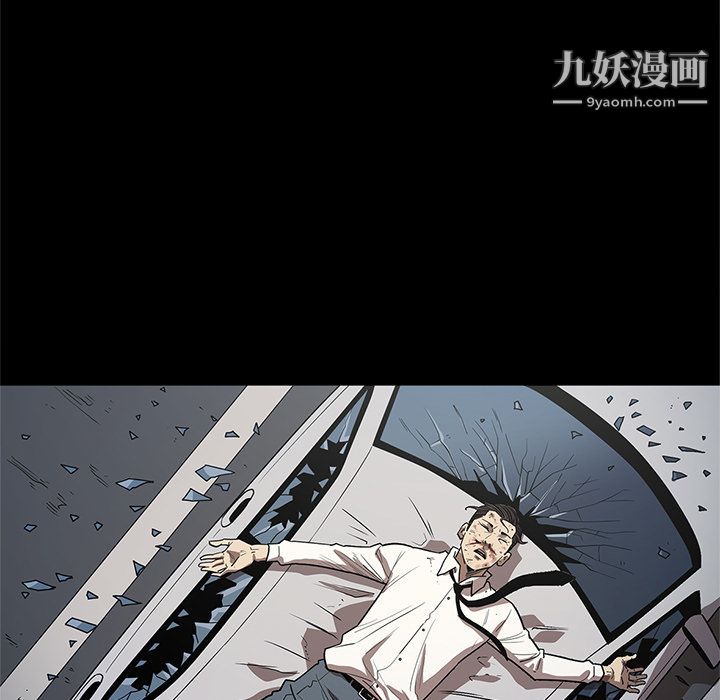 《七公主》漫画 第33話