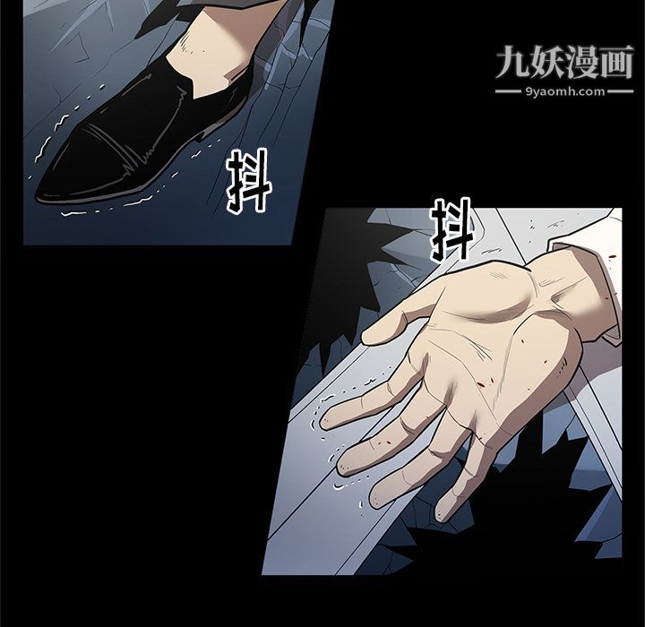 《七公主》漫画 第33話
