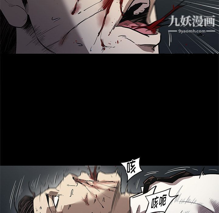 《七公主》漫画 第33話