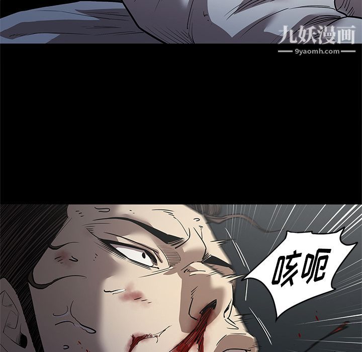 《七公主》漫画 第33話
