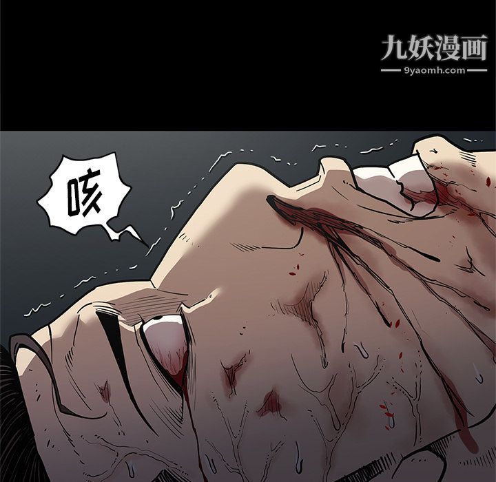 《七公主》漫画 第33話