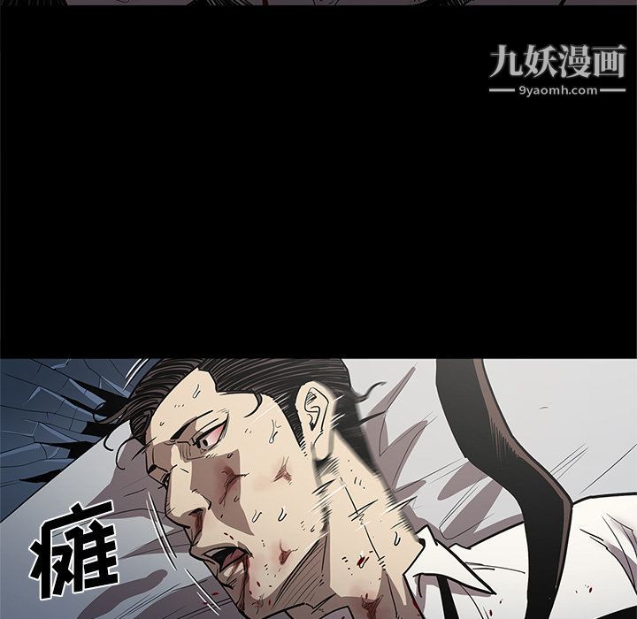 《七公主》漫画 第33話