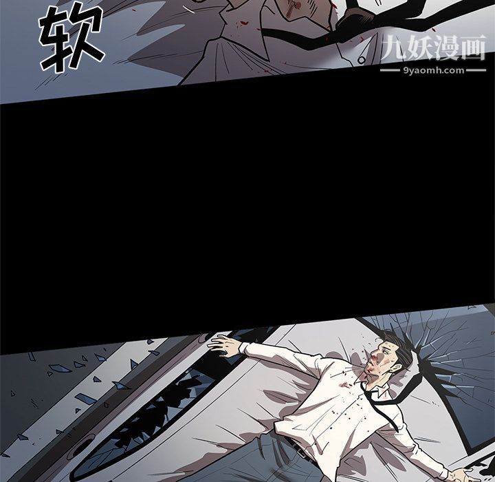 《七公主》漫画 第33話