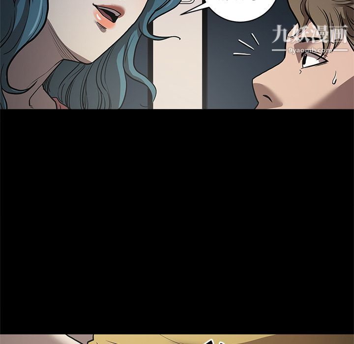 《七公主》漫画 第33話