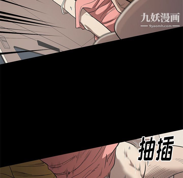 《七公主》漫画 第34話