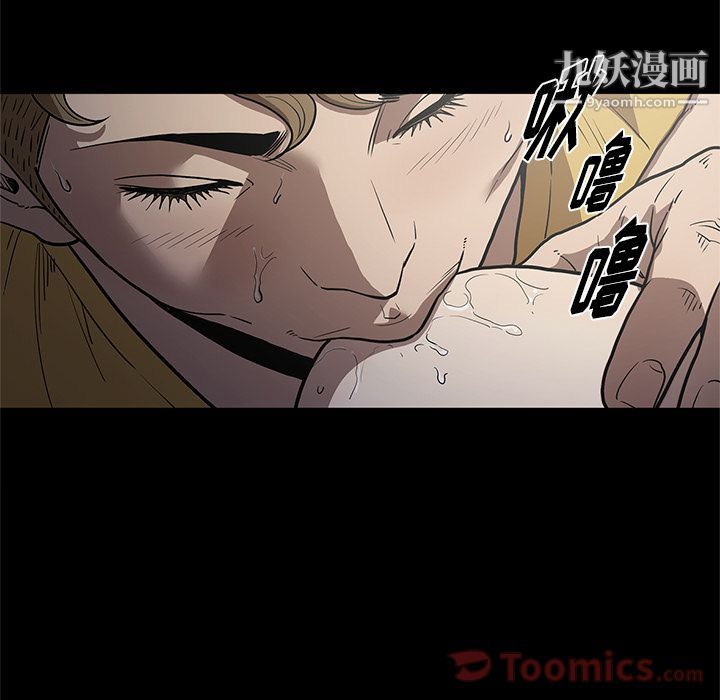 《七公主》漫画 第34話