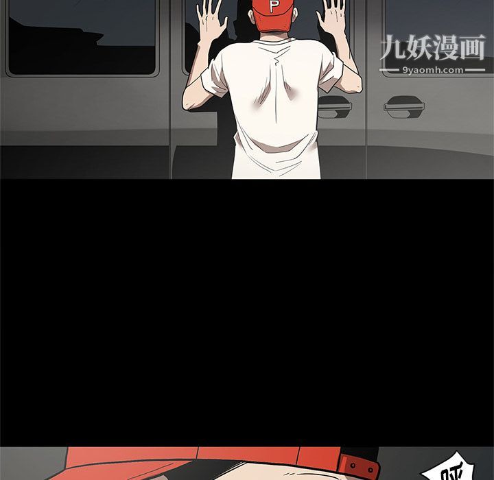《七公主》漫画 第34話