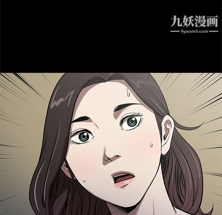 《七公主》漫画 第34話