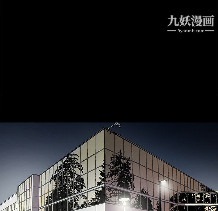 《七公主》漫画 第34話