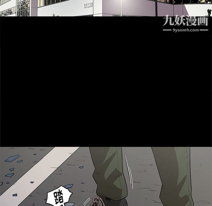 《七公主》漫画 第34話