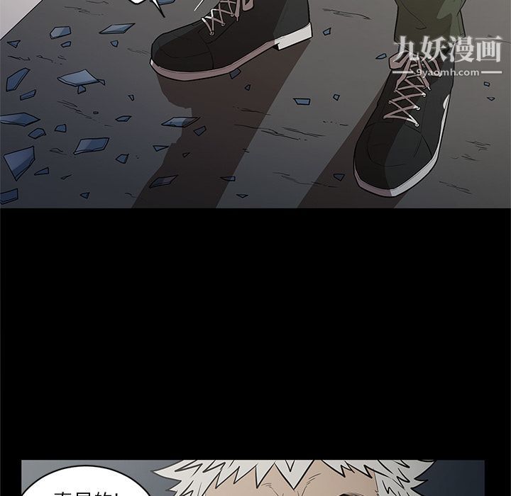 《七公主》漫画 第34話