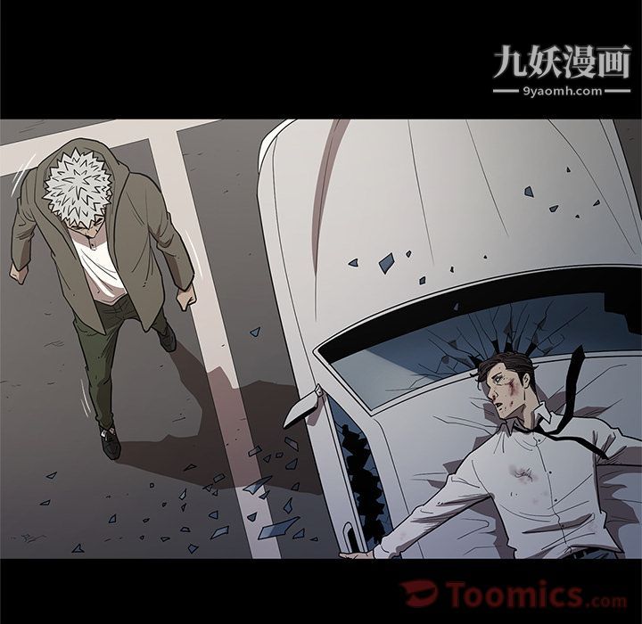 《七公主》漫画 第34話