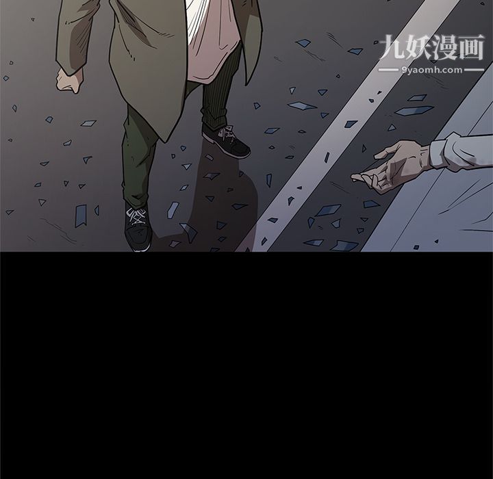 《七公主》漫画 第34話