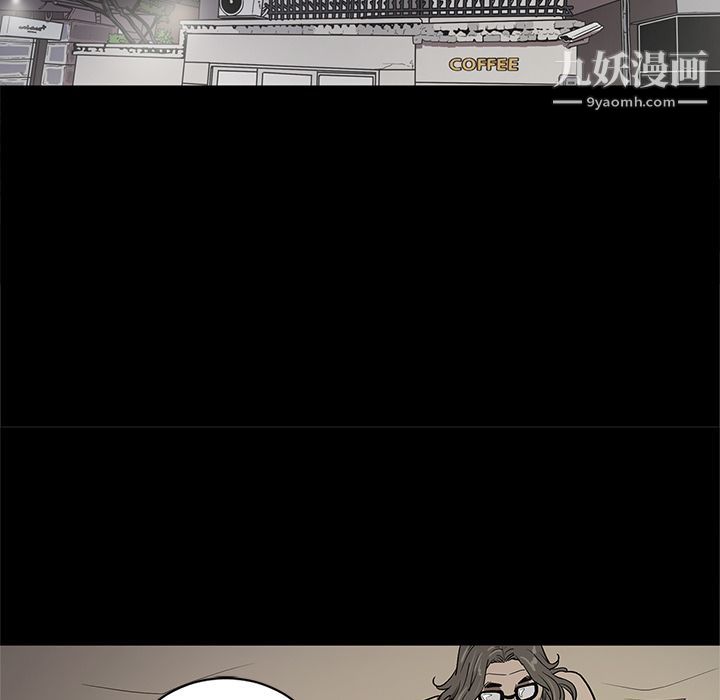 《七公主》漫画 第34話