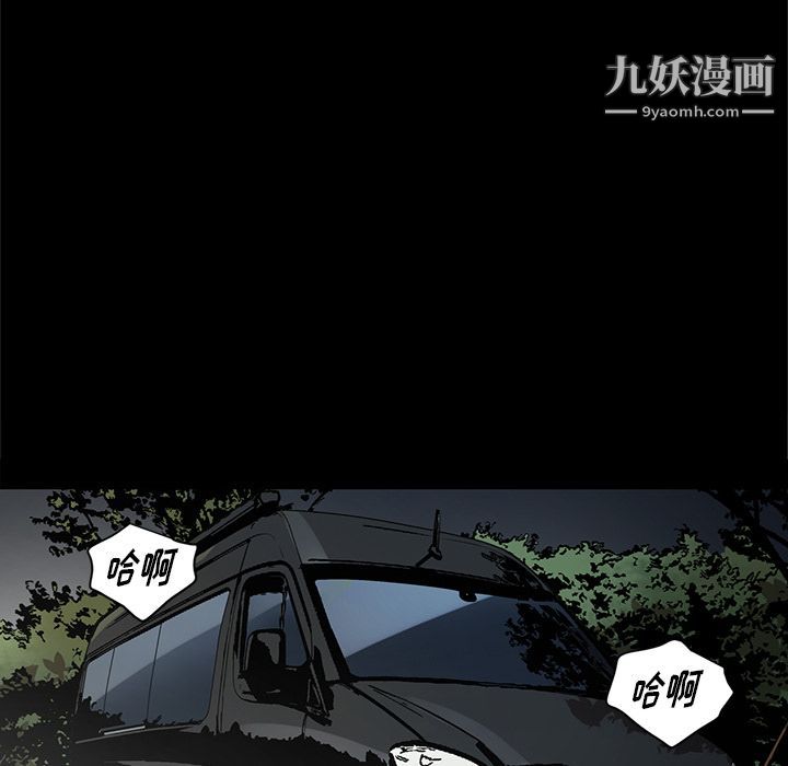 《七公主》漫画 第34話