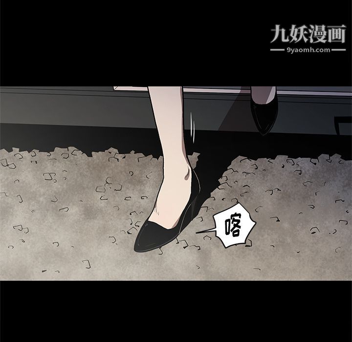 《七公主》漫画 第34話