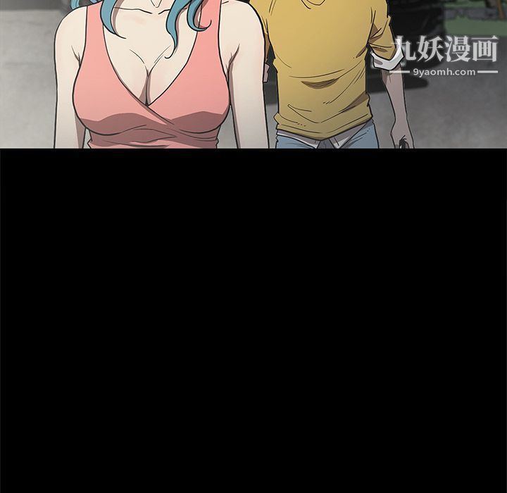 《七公主》漫画 第34話