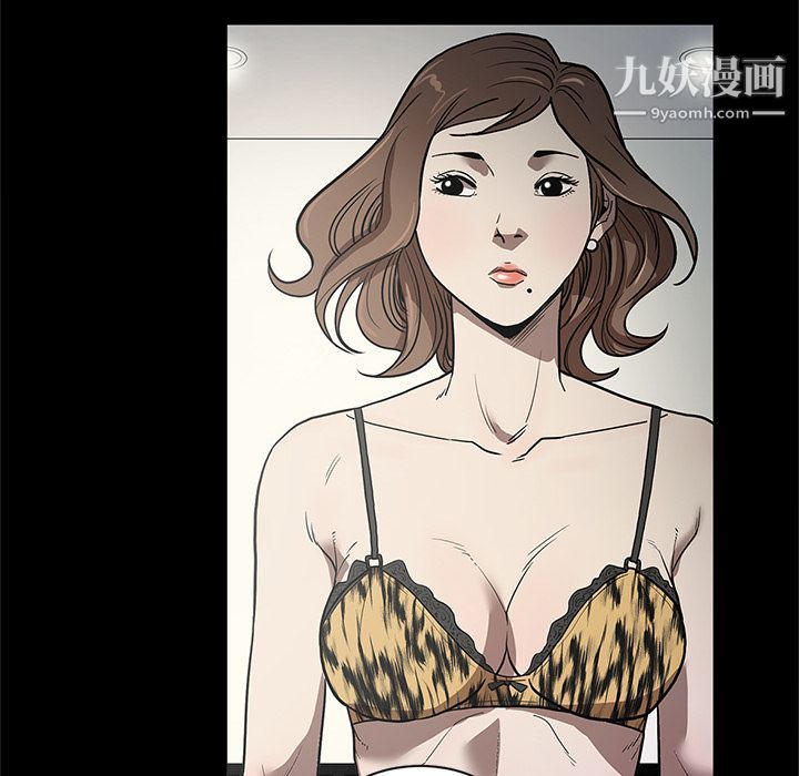 《七公主》漫画 第34話