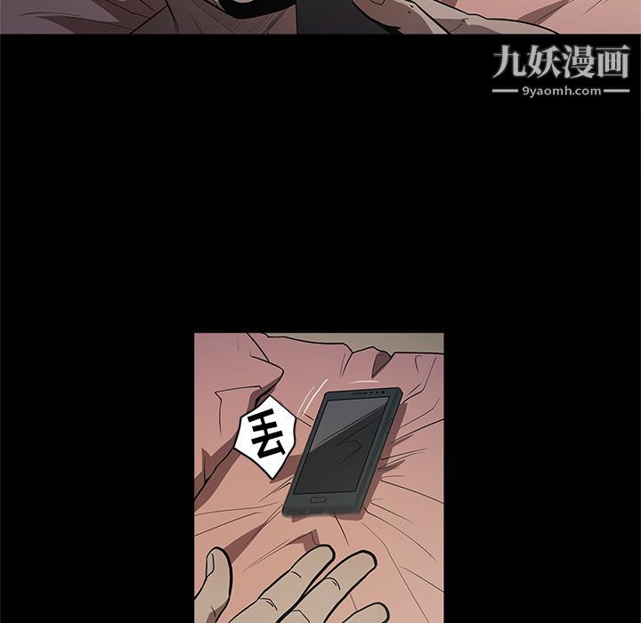 《七公主》漫画 第34話