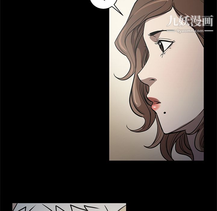 《七公主》漫画 第34話
