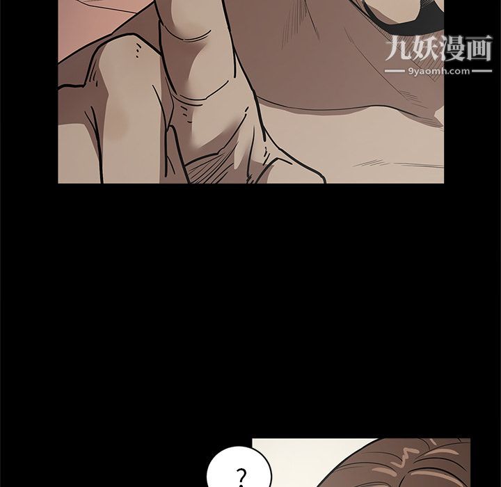 《七公主》漫画 第34話