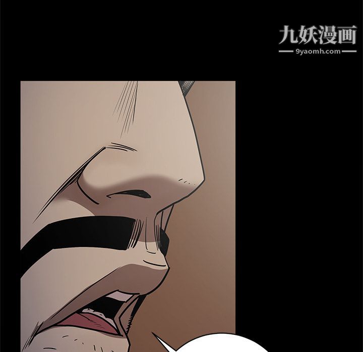 《七公主》漫画 第34話