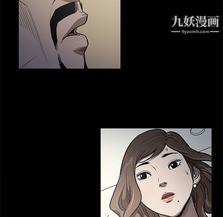 《七公主》漫画 第35話