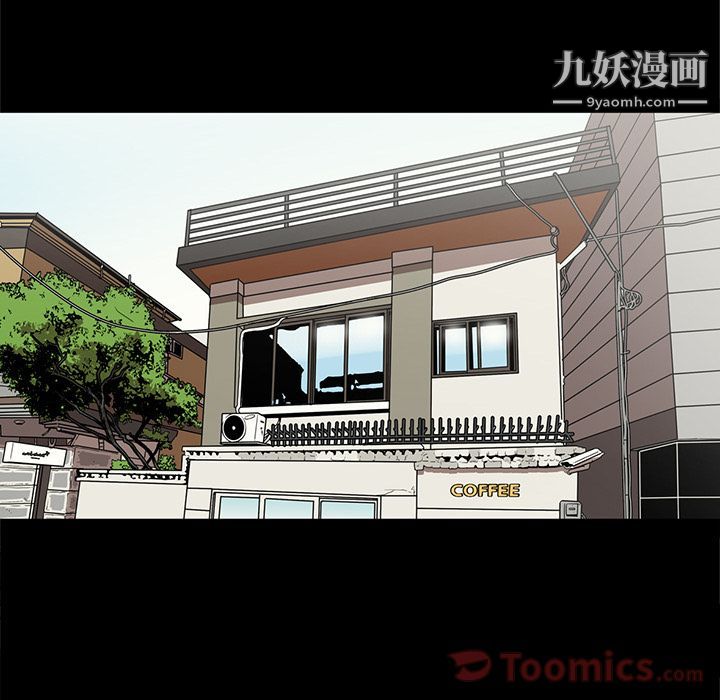 《七公主》漫画 第35話
