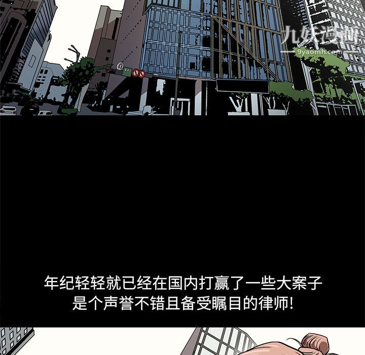 《七公主》漫画 第35話