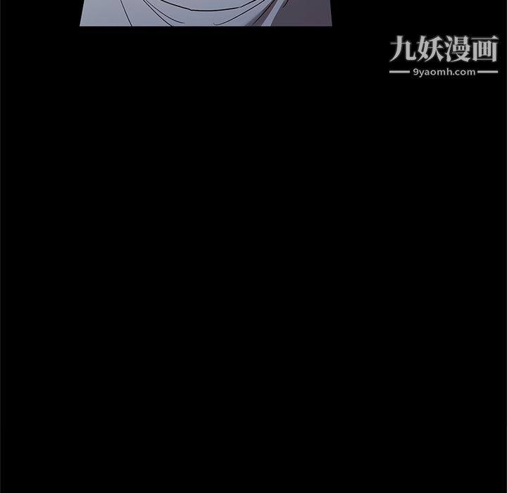 《七公主》漫画 第35話