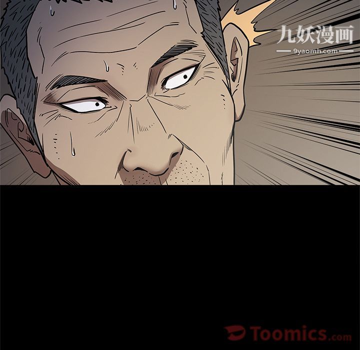 《七公主》漫画 第35話