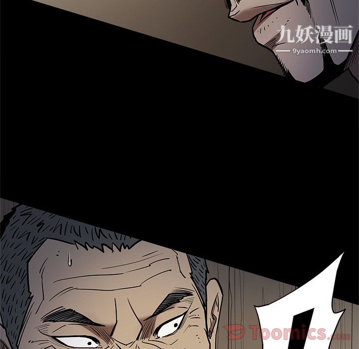 《七公主》漫画 第35話