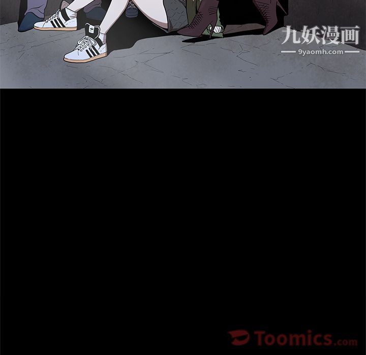 《七公主》漫画 第36話
