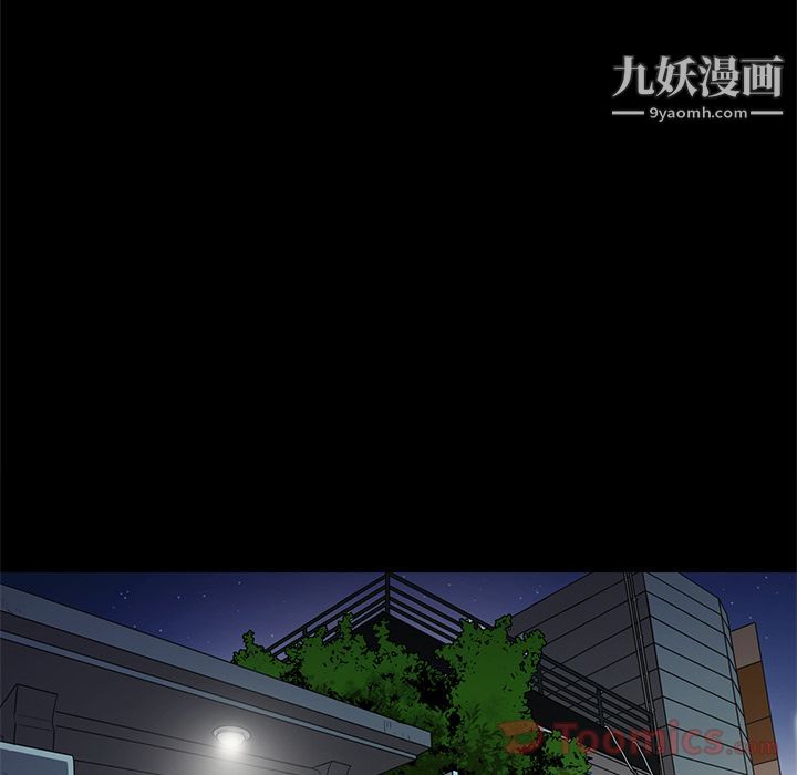《七公主》漫画 第36話
