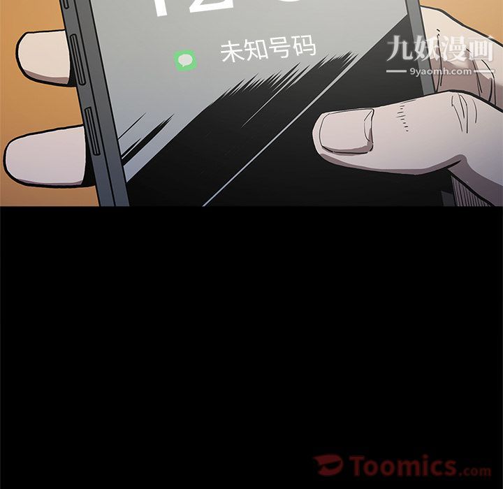 《七公主》漫画 第36話