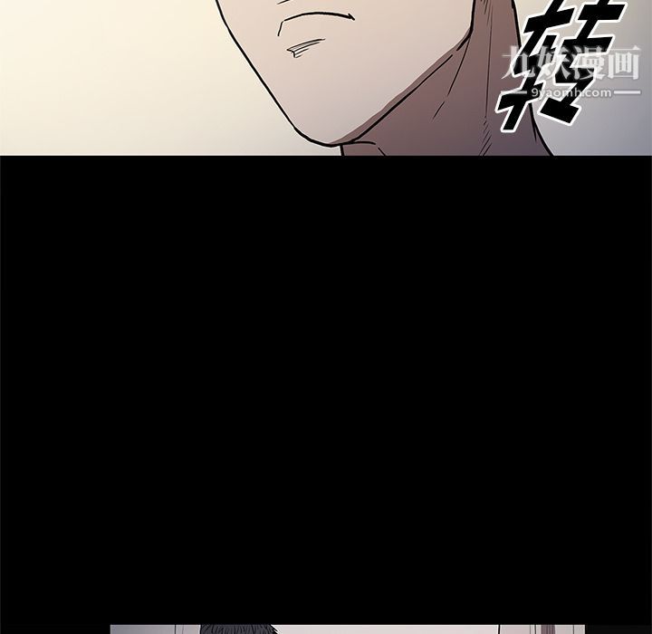 《七公主》漫画 第36話