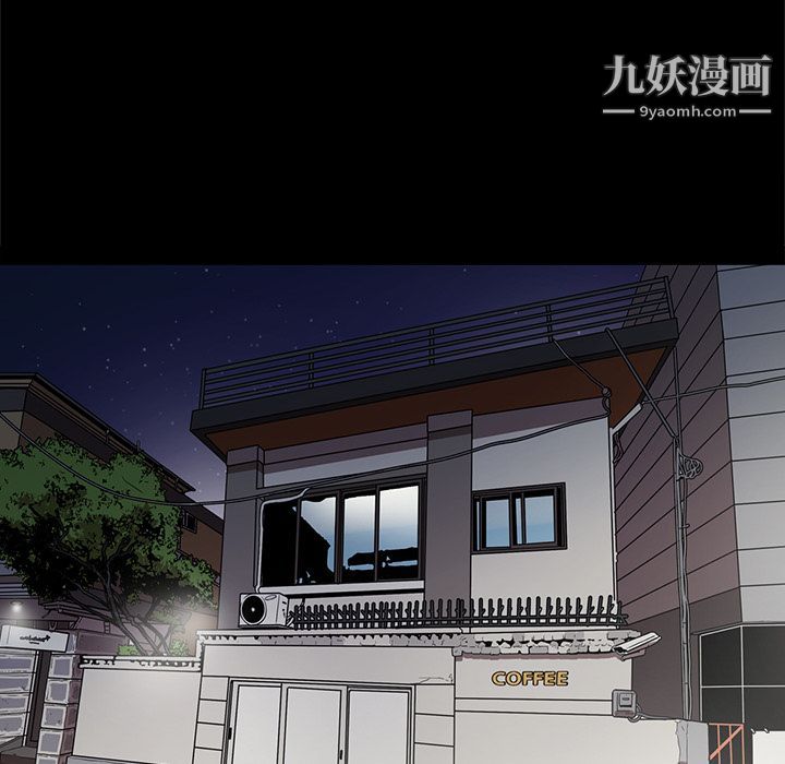 《七公主》漫画 第36話