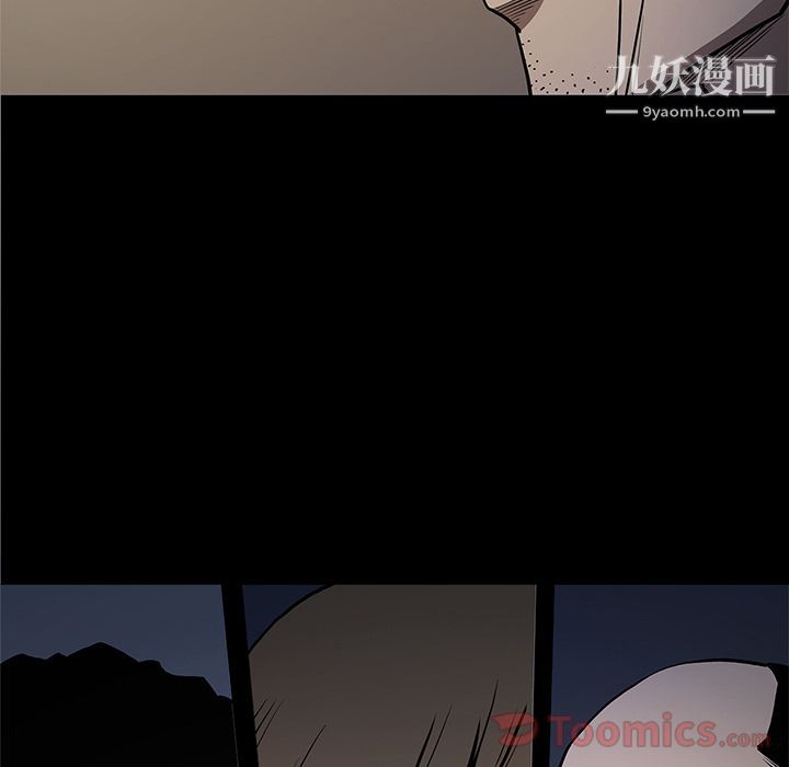 《七公主》漫画 第36話