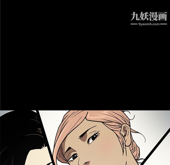 《七公主》漫画 第36話