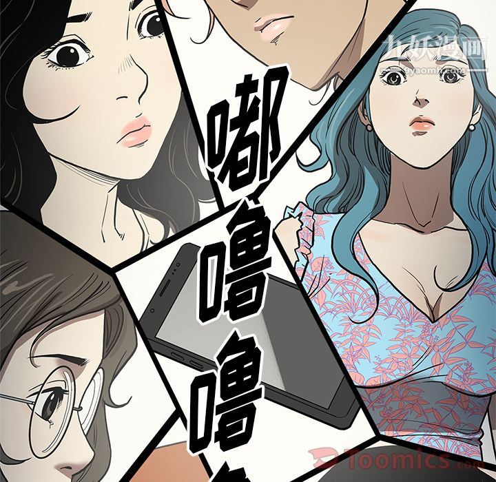 《七公主》漫画 第36話