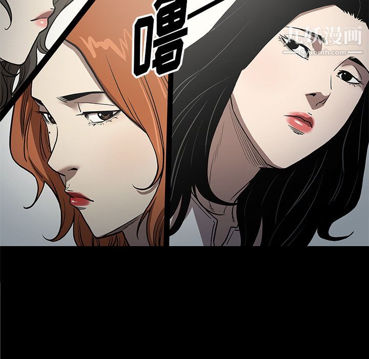 《七公主》漫画 第36話